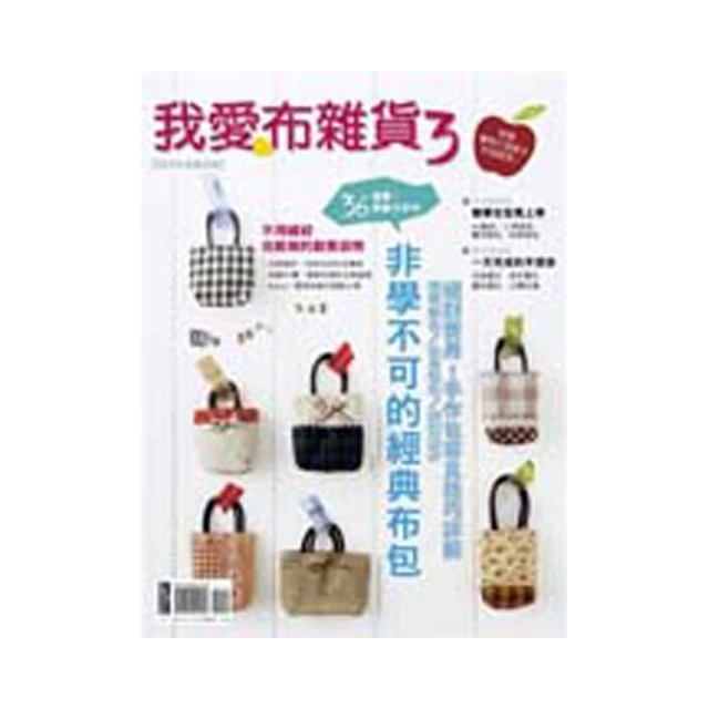 我愛布雜貨2 歷史價格詳細信息