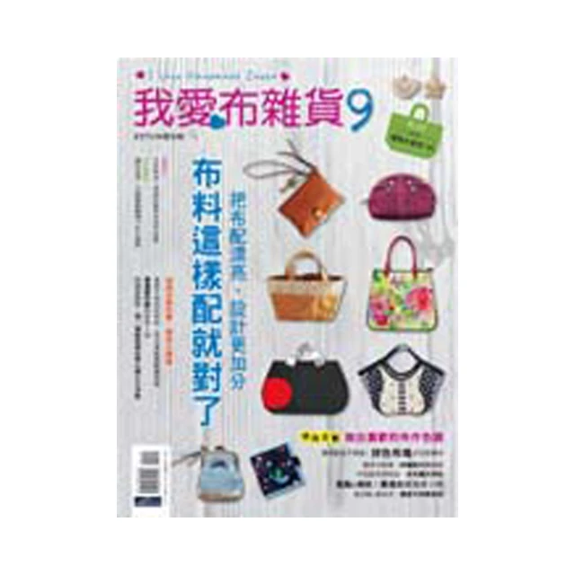 我愛布雜貨2 歷史價格詳細信息