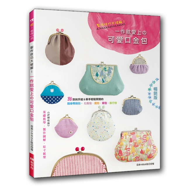 一愛就上癮｜頁司比｜鮮歡-有打折-買2本書打九折3本書總價打八折。 歷史價格詳細信息