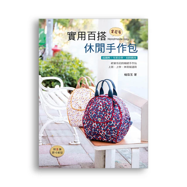 實用百搭束口袋雙肩包女新款韓版輕便運動旅行包學生書包折疊背包特艾超夯 精品 歷史價格詳細信息