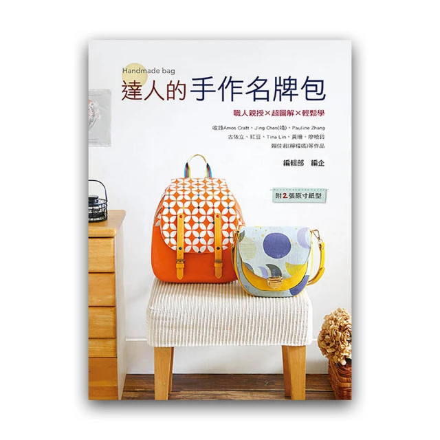 手作人的私藏！青木和子的庭園花草刺繡圖鑑BEST.63（暢銷新版）【金石堂】 歷史價格詳細信息