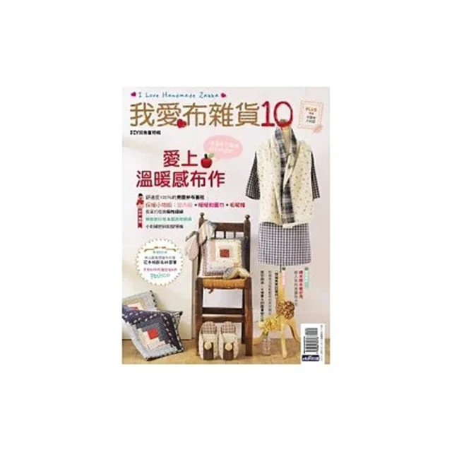 我愛布雜貨2 歷史價格詳細信息