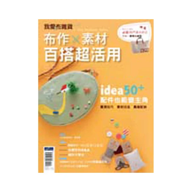 我愛布雜貨2 歷史價格詳細信息