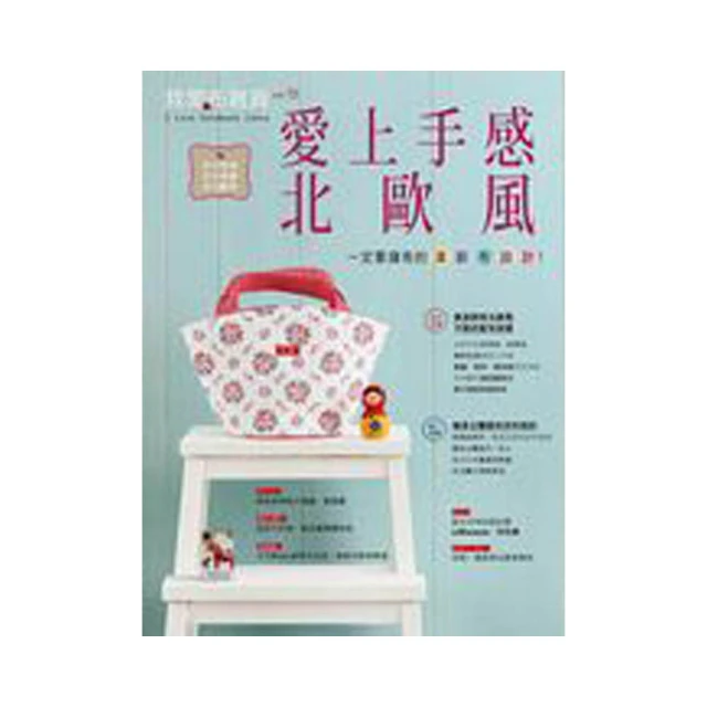 我愛布雜貨2 歷史價格詳細信息