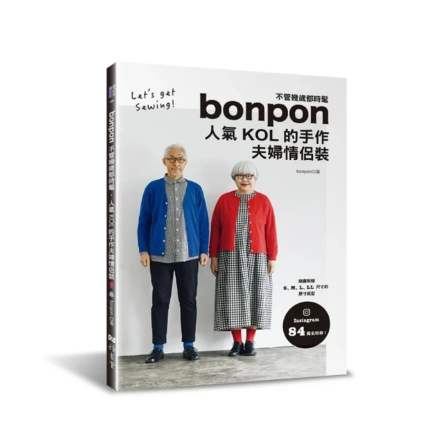 【親親寶貝】減壓舒適腰凳背帶 揹巾 嬰兒揹帶-透氣收納款 歷史價格詳細信息