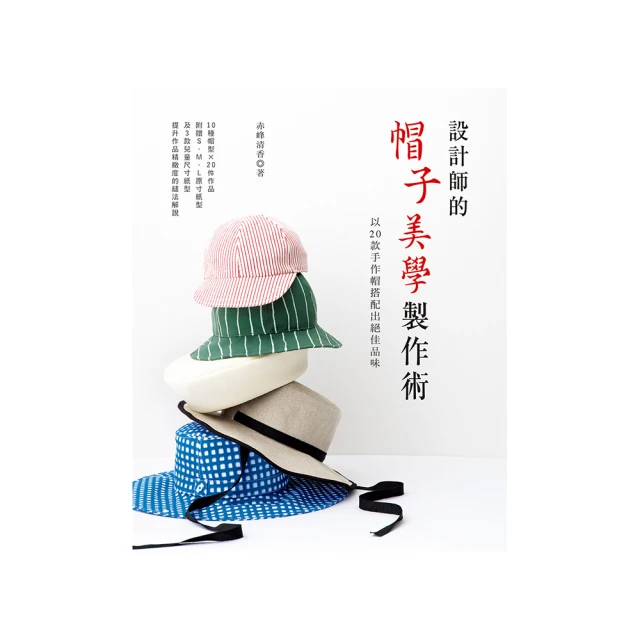 設計師的餐桌哲學：25位設計大師的生活風格與待客之道【城邦讀書花園】 歷史價格詳細信息