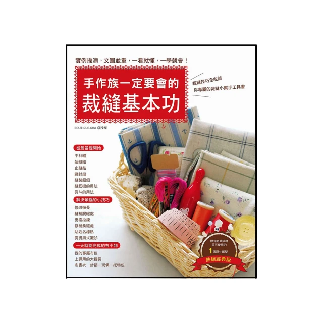 手作一面旗 翻面吧人生 Life  Flip 歷史價格詳細信息