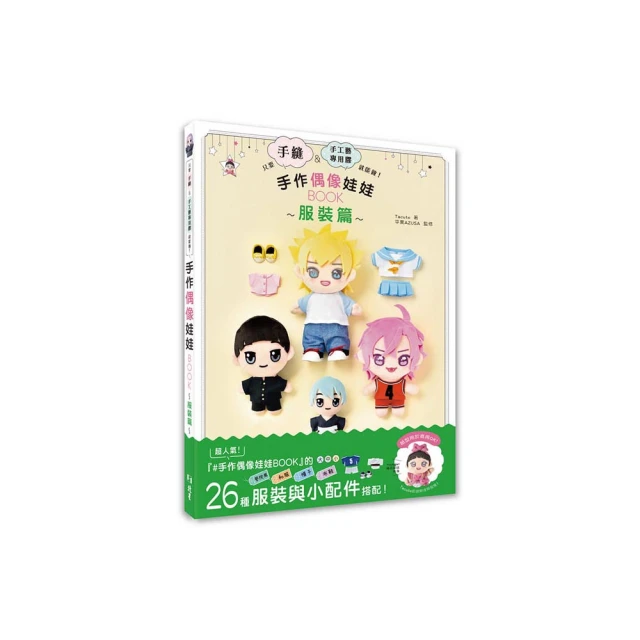 只要娃娃商品購買150以上既可以用"1元"加購彩色小熊 歷史價格詳細信息