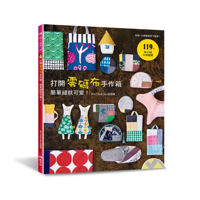 就是愛打棒球！讓你技巧進步的漫畫圖解棒球百科（新版）【金石堂】 歷史價格詳細信息