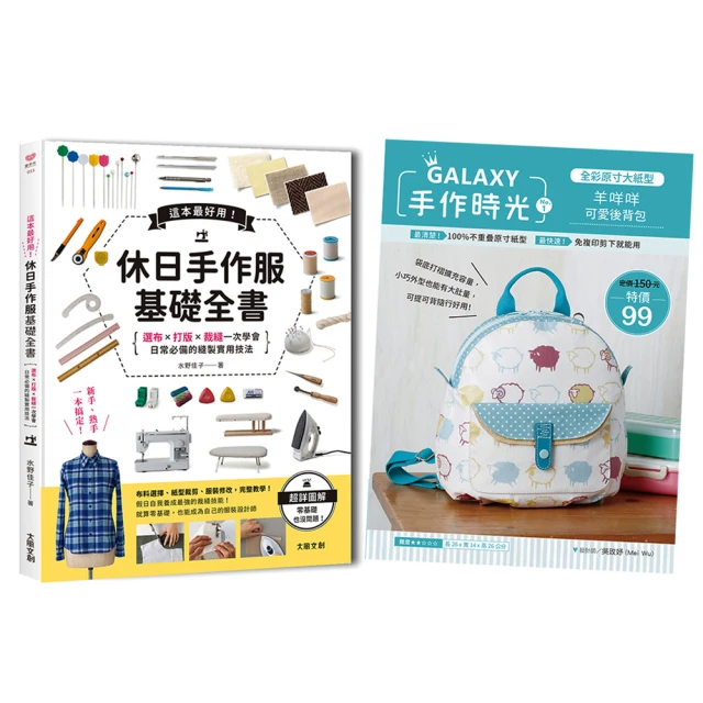 這本口說最實用！英文職場高手76篇情境會話從此擺脫中式英文/張慈庭/許澄瑄 文鶴書店 Crane Publishing 歷史價格詳細信息