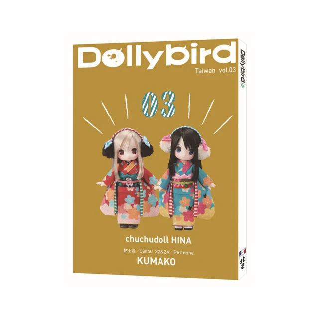 Dolly bird Taiwan vol.03/Hobby Japan 歷史價格詳細信息