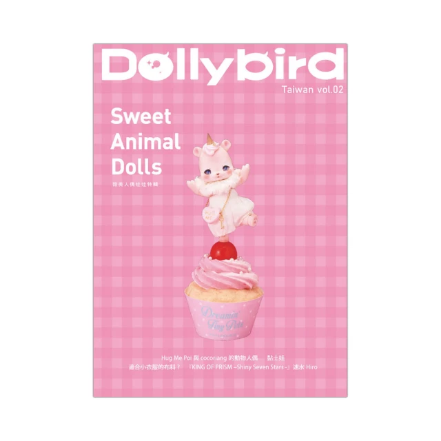 Dolly bird Taiwan vol.03/Hobby Japan 歷史價格詳細信息