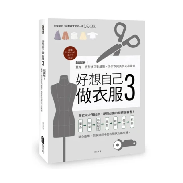 圖解量子力學   【金石堂】 歷史價格詳細信息