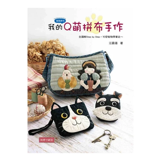 我的手作輕食便當2 日本料理食譜書 菜譜家用新手學習書籍 輕食減肥餐日式手作便當暢銷書 (日) 森望(nozomi) 著 歷史價格詳細信息