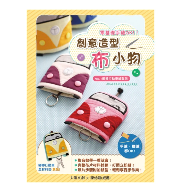 小嘟嘟好手提置物籃 歷史價格詳細信息