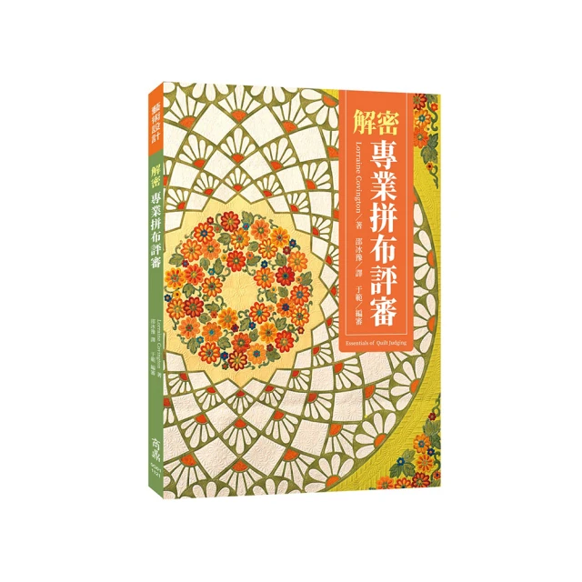 ＊＊拼評價∼出清天使 愛神的箭 音符 水晶吊飾(100元含郵)＊＊ 歷史價格詳細信息