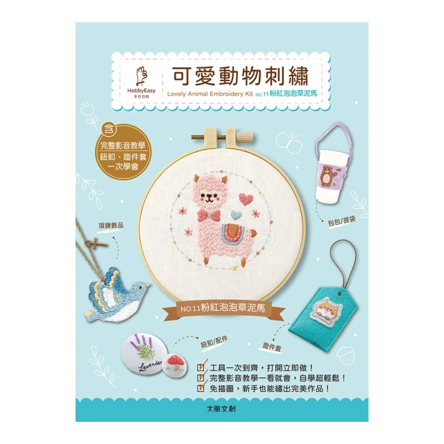 粉色草泥馬羊駝毛絨拖鞋 可愛的羊駝居家拖鞋 男生女生情侶拖鞋  生日禮物 歷史價格詳細信息