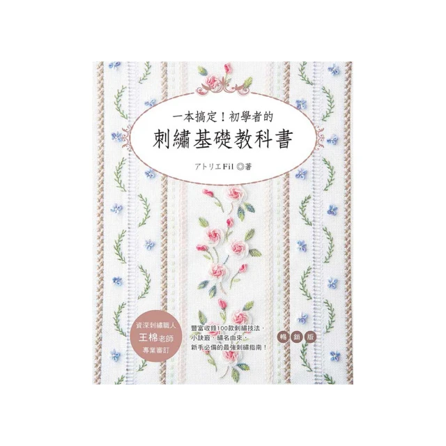 一本搞定K書、考試、時間管理的學習聖經[二手書_近全新]4070 TAAZE讀冊生活 歷史價格詳細信息