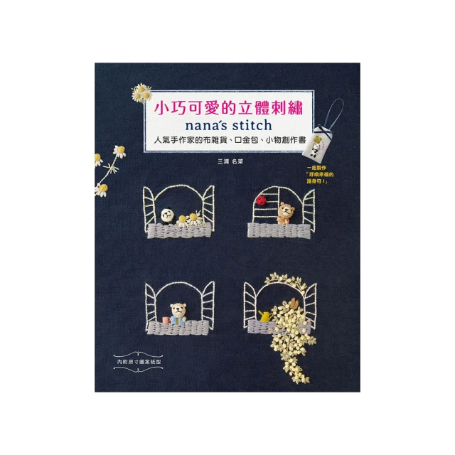 小巧可愛的糕點模具，俗稱掌中寶，便于攜帶，&ldquo;團壽&rdquo;圖案雕刻精20349 歷史價格詳細信息