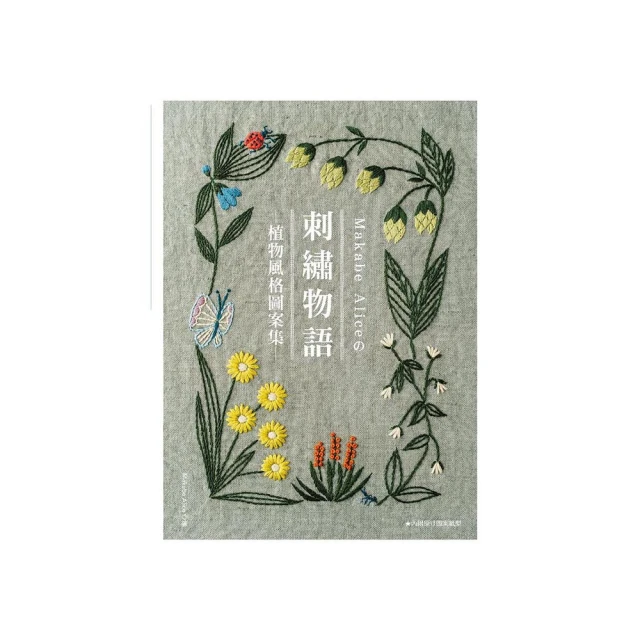 植物 物語  星座吊飾 金牛 雙子 師子 雙魚 歷史價格詳細信息