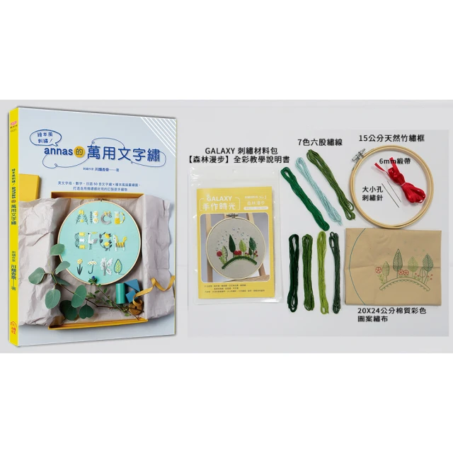 Anna's 刺繡棒球棉服加棉外套女春秋冬季加厚男女飛行員夾克棉衣 歷史價格詳細信息