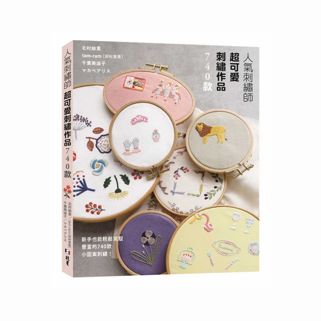 可愛刺繡尼龍單肩包大容量卡通束口托特包慵懶風通勤包青蘋果布袋 歷史價格詳細信息
