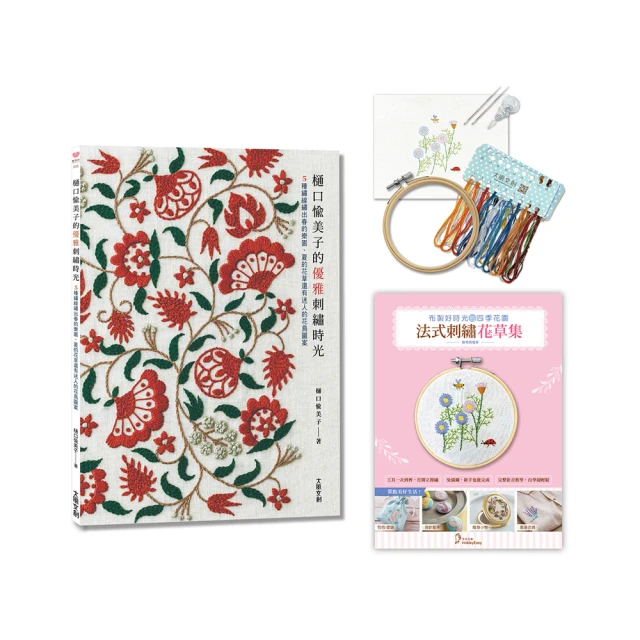 法式優雅的正向思考：看到的人生總是美好，這就是正向態度！ 歷史價格詳細信息