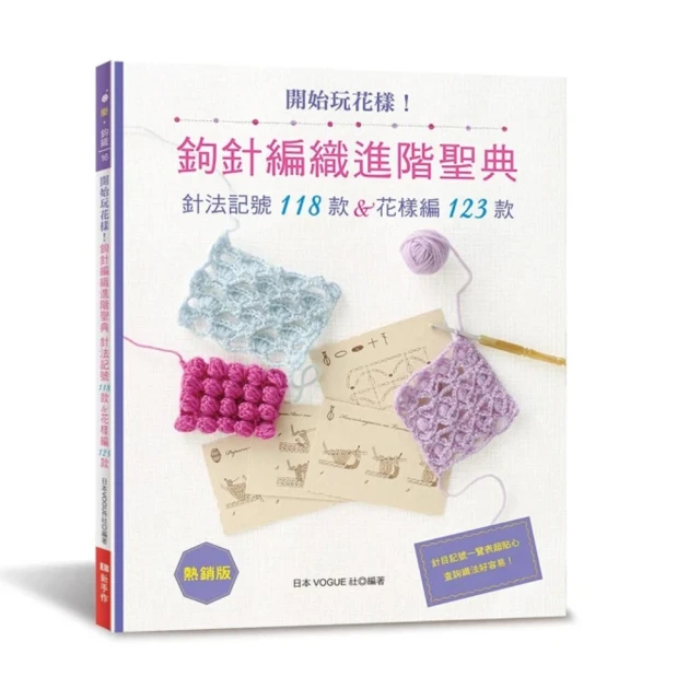 熱銷編織花束 DIY 鉤針花束 編織花 手作花束 毛線花束 花束材料包 手工花束 鬱金香康乃馨向日葵花束 母親節 歷史價格詳細信息