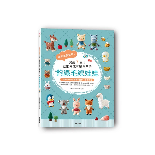 就這麼簡單！世界冠軍親授「4：6法」手沖奧義全解析•煮出令人上癮的好咖啡 歷史價格詳細信息