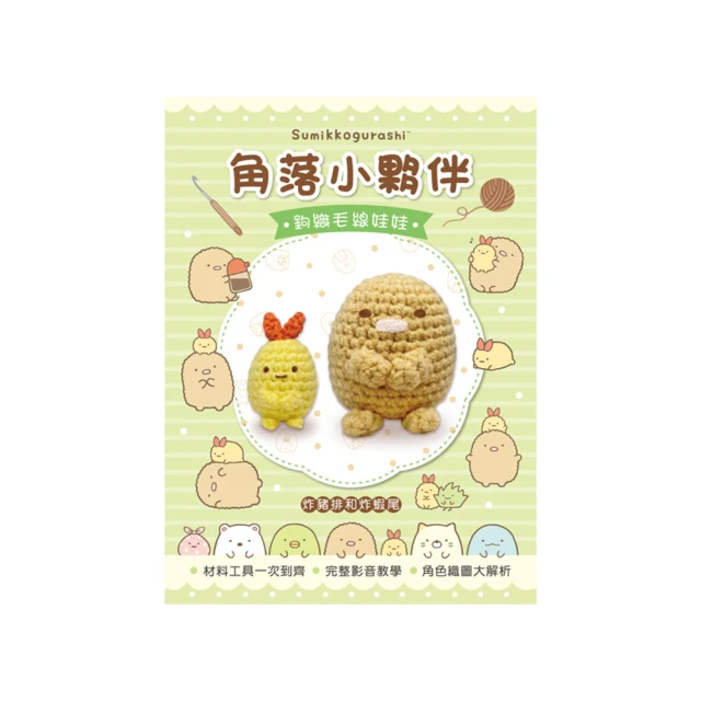 角落小夥伴  炸豬排&炸蝦尾的閱讀綁帶餅乾鞋帆布鞋-藍灰 歷史價格詳細信息