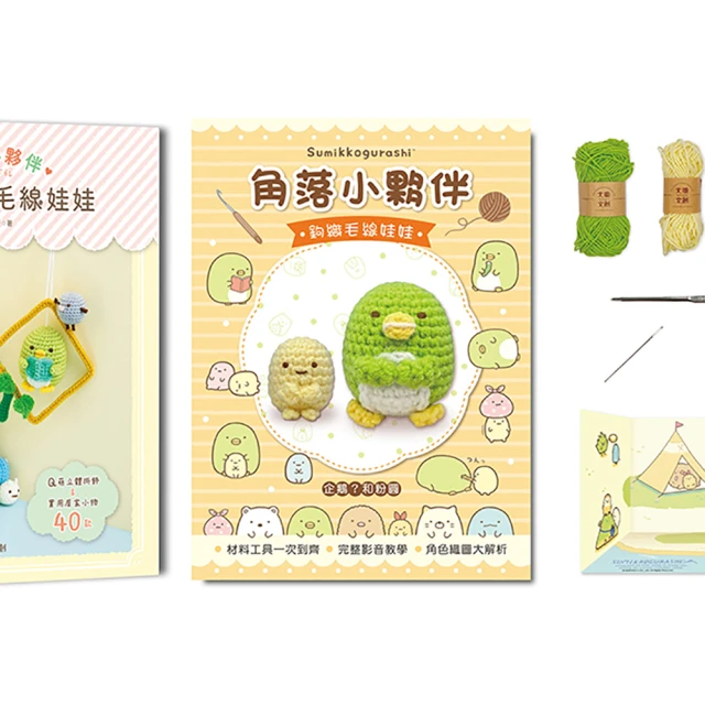 角落小夥伴娃娃屋(粉) 歷史價格詳細信息