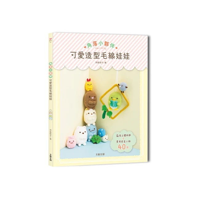 [..可愛造型小耳朵立體襪 腳底防滑膠 中筒襪    橘魔法 現貨在台灣【p0061154785342】 歷史價格詳細信息