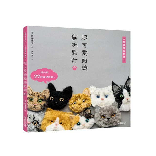 可愛大熊貓胸卡通樹懶金屬徽章ins潮個性百搭別配飾衣服裝飾~告白氣球 歷史價格詳細信息