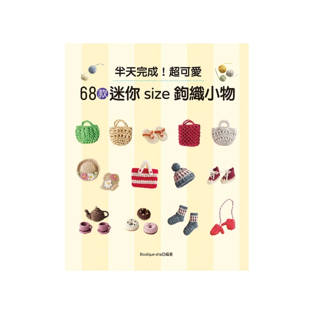 超可愛迷你小抓夾/瀏海夾/邊夾/小爪夾/全新現貨/1盒10入 歷史價格詳細信息