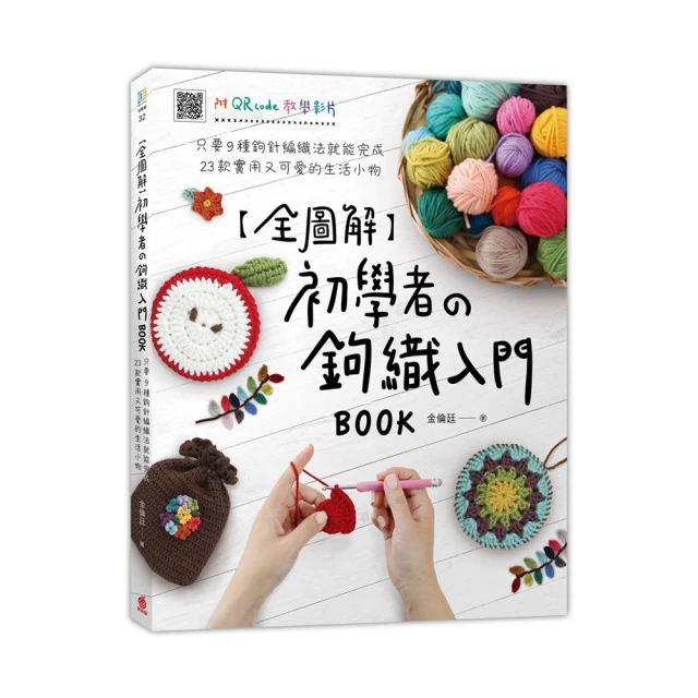 初學者的糕點教科書 日高宣博 2014-10 機械工業 歷史價格詳細信息