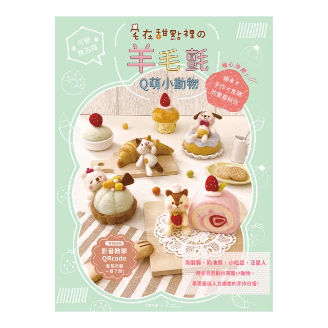 甜在心-小熊+棒棒糖禮物包-迎賓禮/二次進場/送客禮/來店禮/滿額禮-幸福朵朵婚禮小物 歷史價格詳細信息