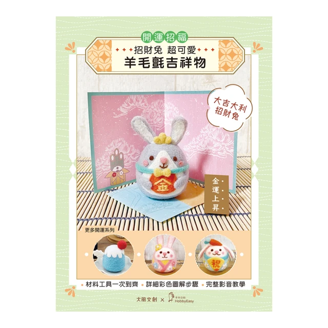 羊毛八吉祥法座藏式地毯靠背打坐墊拜墊柔軟舒適打坐墊 歷史價格詳細信息