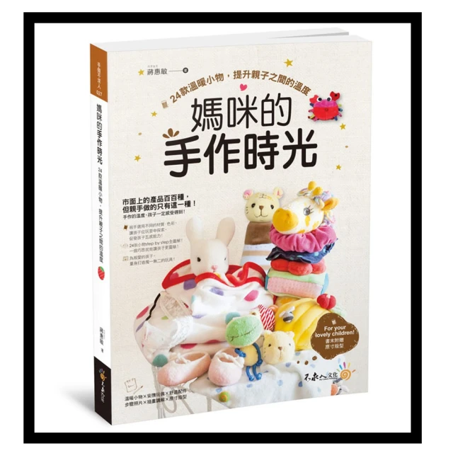 《提升的時刻：看比爾與梅琳達．蓋茲基金會點燃引擎，如何增強女力，改變世界》│梅琳達‧蓋茲│全新 歷史價格詳細信息