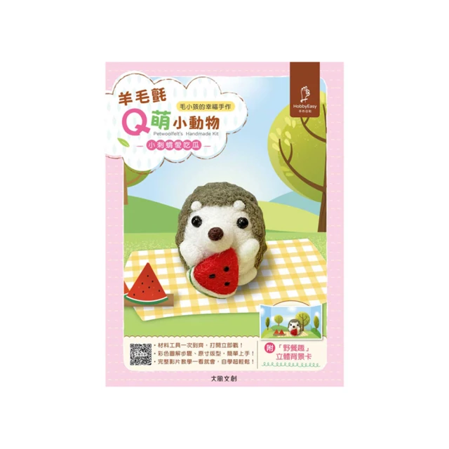 全新愛的小手套  情人手套  甜蜜小物 包包吊飾 鑰匙圈 -每個50 歷史價格詳細信息