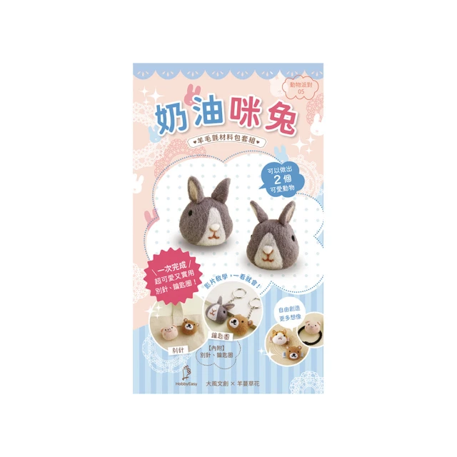 組羊毛氈吊掛式珠寶組織袋，耳環 ，墨鏡，儲物掛袋，頭飾髮夾收納袋，掛牆式珠寶展示架，項鍊戒指耳環收納袋，珠寶組織袋，簡單多功能羊毛氈珠寶展示袋 歷史價格詳細信息