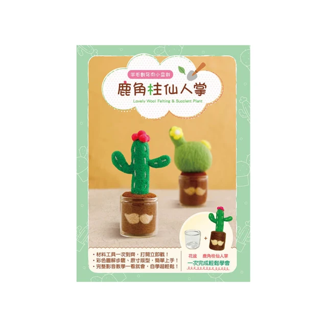 【多多】鹿角根付 貔貅三通佛頭DIY手串項鍊材料菩提金剛配飾文玩雕刻把件 歷史價格詳細信息