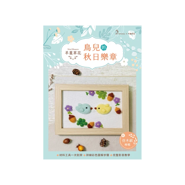 鳥兒的音樂會 瀕臨絕種動嘉年華 Le Concert Des Oiseaux HMM902709 歷史價格詳細信息