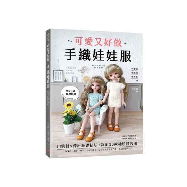 又做了相同的夢 臺版輕小說  住野夜 悅知文化  發黃嚴重 介意勿拍  包郵 歷史價格詳細信息
