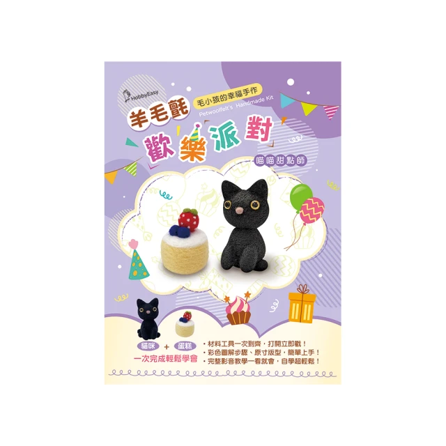 毛氈超大鎖邊保暖滑鼠墊電競游戲桌墊學生寫字桌面電腦鍵盤書辦公 「店長推薦」 歷史價格詳細信息