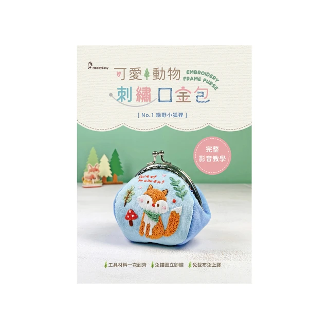 可愛狐狸刺繡口袋寬鬆加絨保暖長袖T恤(黑.藍.卡其L-3L)-F159熊衣褲語 歷史價格詳細信息