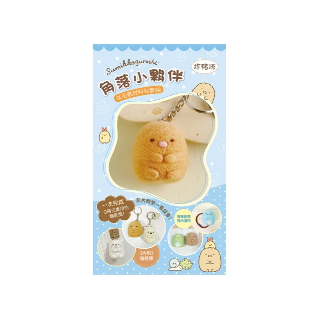 全新角落生物炸豬排帽子ㄧ頂 歷史價格詳細信息