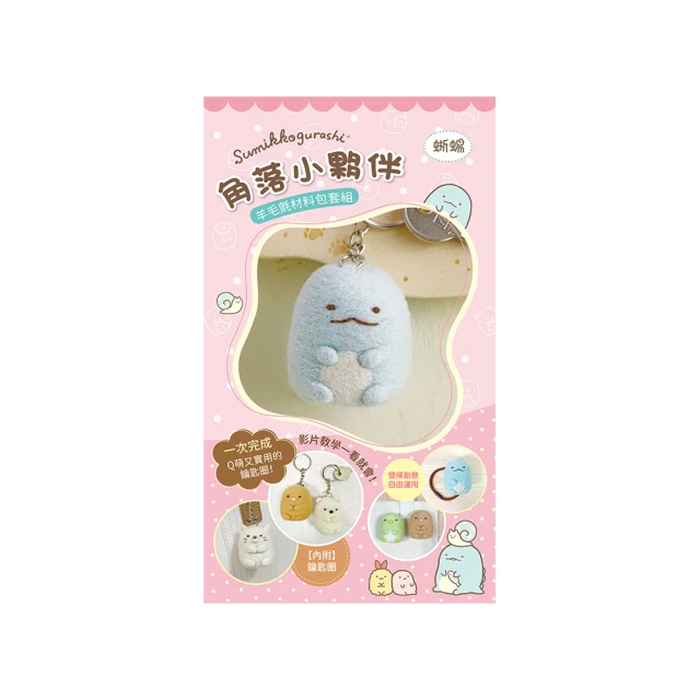 角落生物毛氈布造型隔熱墊 歷史價格詳細信息