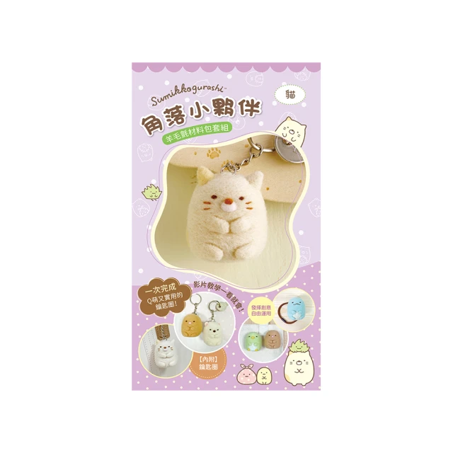 角落生物毛氈布造型隔熱墊 歷史價格詳細信息