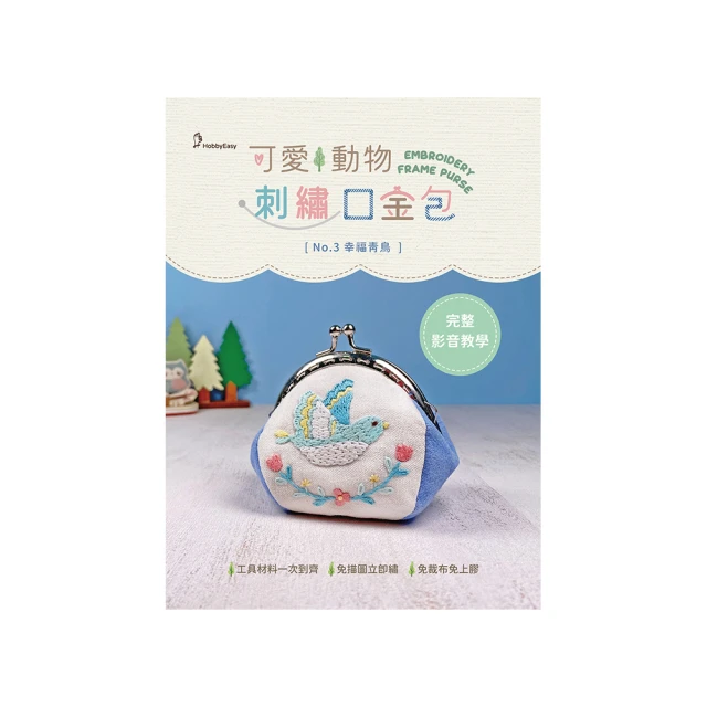 【幸福青鳥】輕量鋁合金一鍵開收黑膠防曬十骨反向傘_鋁合金版(二入) 歷史價格詳細信息