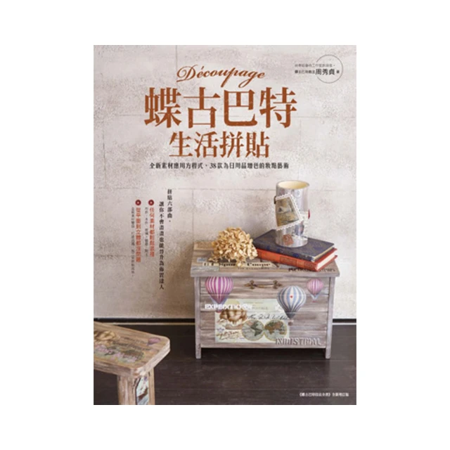 蝶古巴特  化妝品收納盒/帶鏡子/抽屜式/儲物盒/置物架~中號翻蓋款雙抽 歷史價格詳細信息